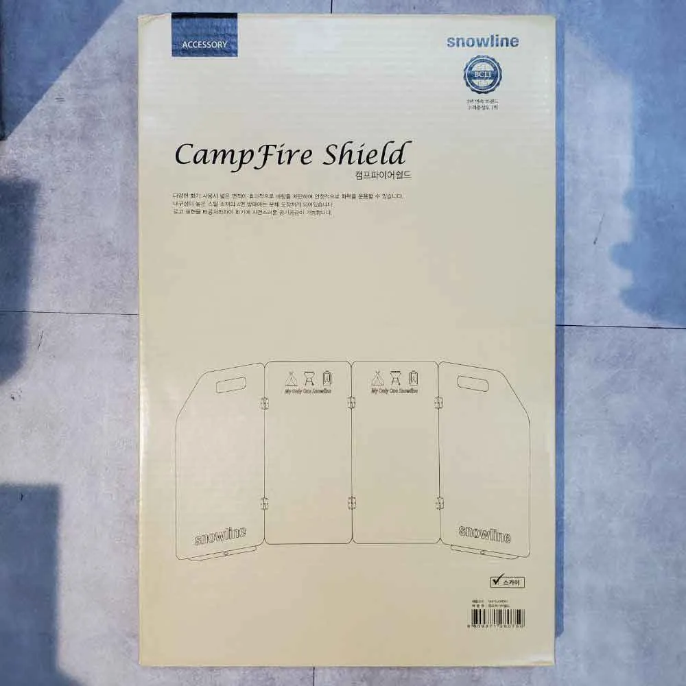 擋風板 Camp Fire Shield
