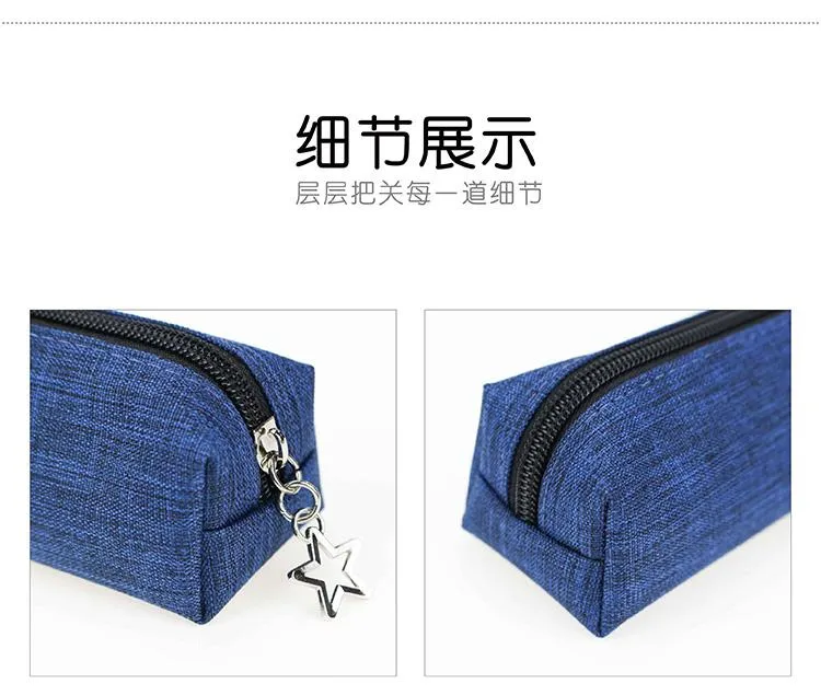 Fabric Pencil Case