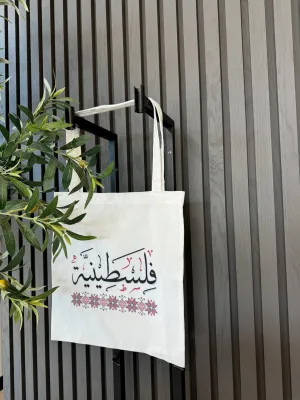 Pali Tote Bag - Falasteen