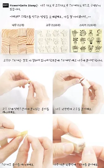 Plant Stamps Set / Cute Wooden Plants Stamps Set / Planner Stamps 12 pieces A2