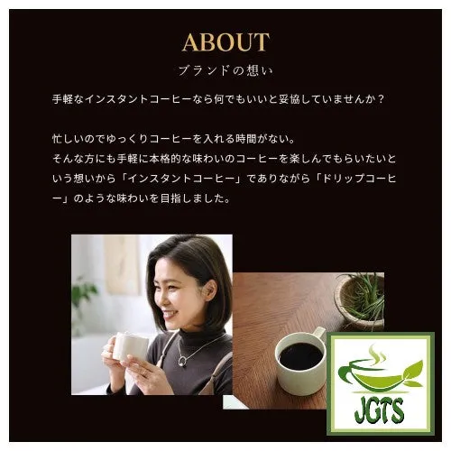 (UCC) The Blend 114 Instant Coffee (Bag)