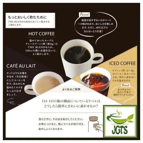 (UCC) The Blend 114 Instant Coffee (Bag)