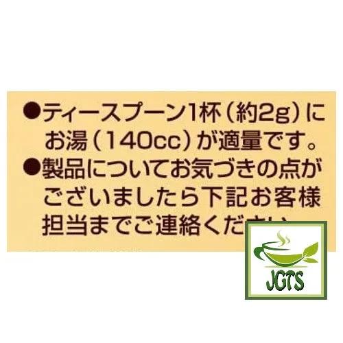(UCC) The Blend 114 Instant Coffee (Bag)